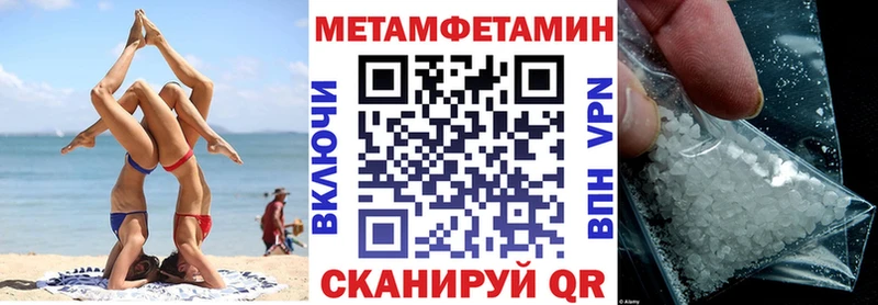 МЕГА маркетплейс Семилуки Amphetamine Premium