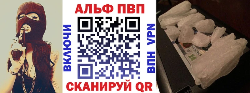 цена Семилуки блэк спрут зеркало Alpha PVP кристаллы