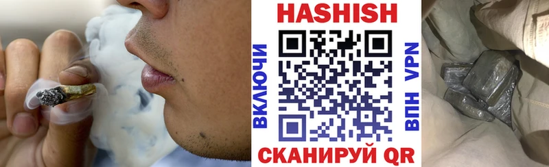 Гашиш хэш  Семилуки 