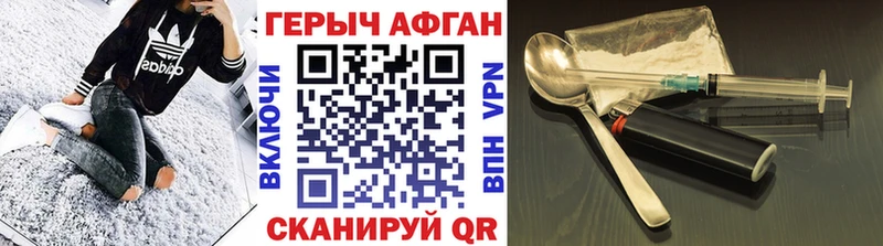 МЕГА сайт  где продают наркотики  Семилуки  ГЕРОИН гречка 