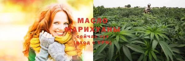 дмт Слюдянка