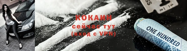 кокаин премиум Баксан