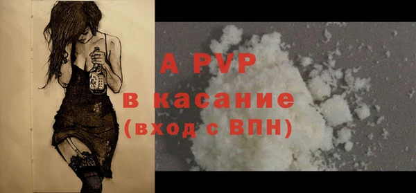 метамфетамин Снежногорск