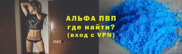 прущие крисы Балабаново