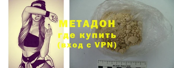 кокаин премиум Баксан