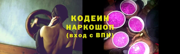 прущие крисы Балабаново