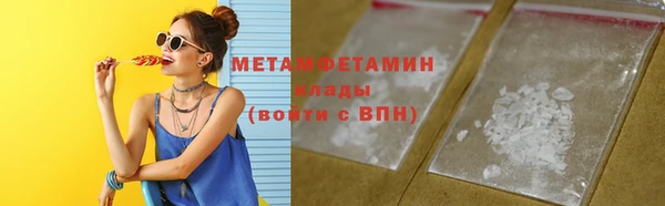кокаин премиум Баксан