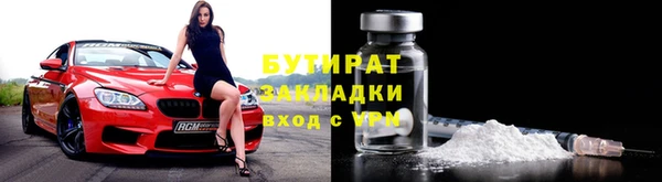прущие крисы Балабаново