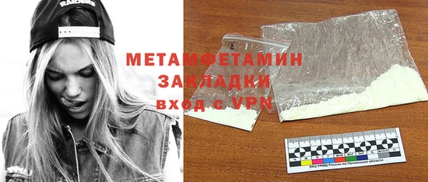прущие крисы Балабаново