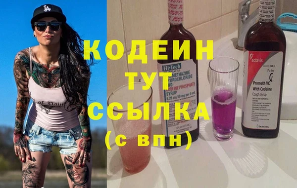 прущие крисы Балабаново