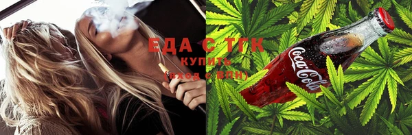 метамфетамин Снежногорск
