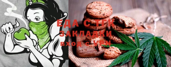 прущие крисы Балабаново