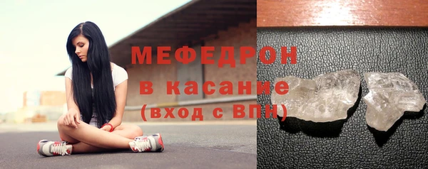 прущие крисы Балабаново