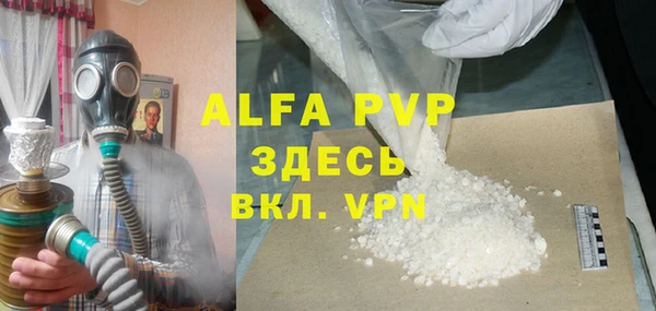 прущие крисы Балабаново