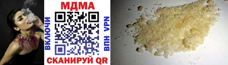 MDMA VHQ  купить  цена  Семилуки 