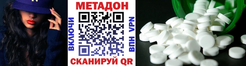 Метадон белоснежный  купить   blacksprut как войти  Семилуки 