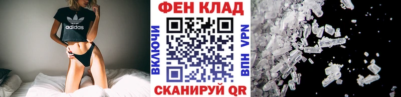 Первитин Декстрометамфетамин 99.9%  Семилуки 