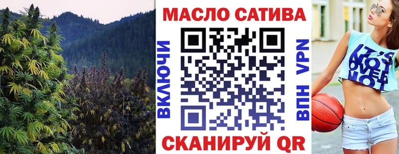 ТГК жижа Семилуки