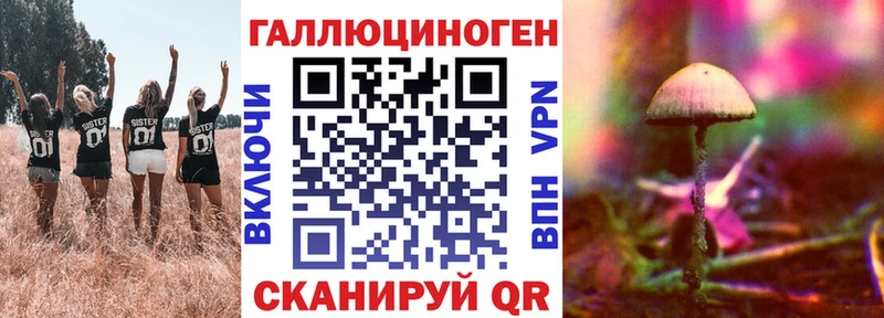 Галлюциногенные грибы GOLDEN TEACHER  Семилуки 