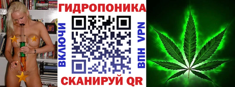 цена   Семилуки  Каннабис тримм 